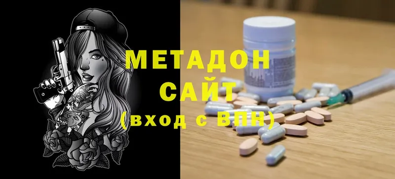 МЕТАДОН methadone  мега зеркало  Ак-Довурак 